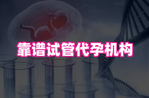 国际助孕网站 3